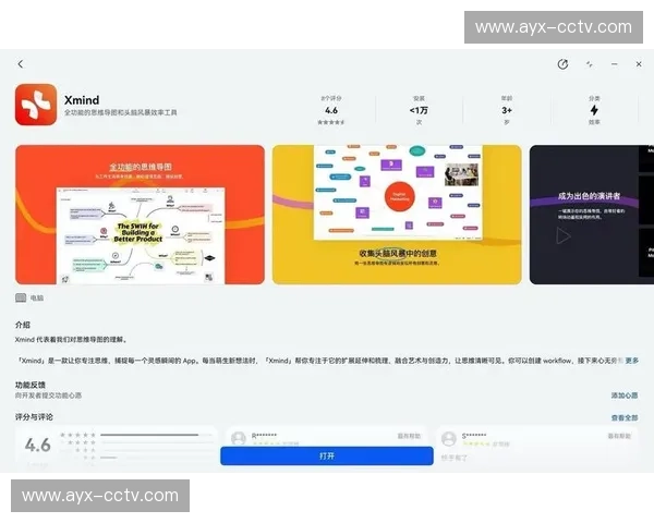 移动端创作工具功能强化,支持现场快速产出 移动端创作工具功能强化,支持现场快速产出