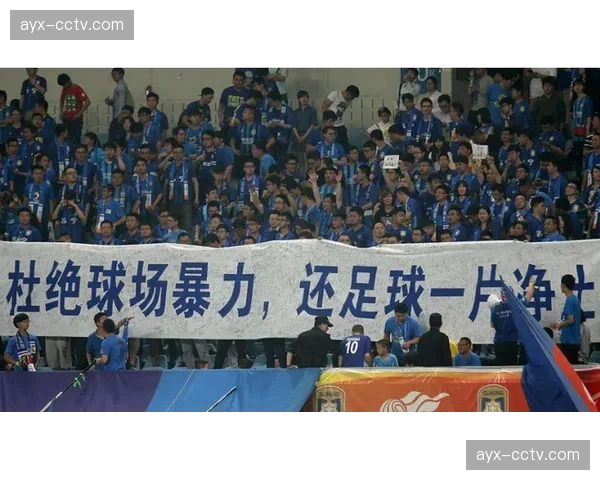 针对球场暴力，联盟将推出更严格的客队球迷管理新规